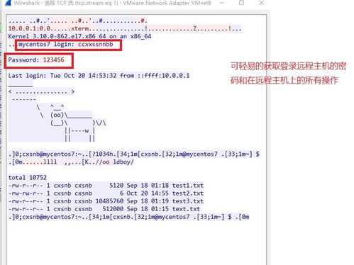 SSH远程管理服务在建筑材料订货与销售管理中的集成应用