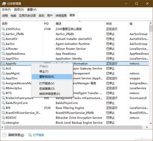 建筑订售与服务 系统性提升的双通路战略