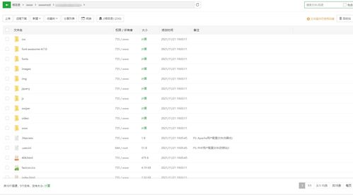 前后端分离的vue项目发布阿里云服务器并解决在nginx服务器代理后请求后端接口和资源文件404错误